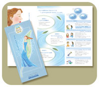 カタログ・パンフレット