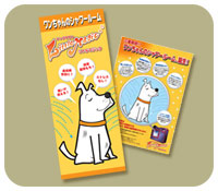 POP・タペストリー