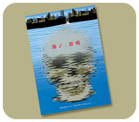 ポスター・パネル