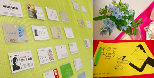 ワークショップ雰囲気写真