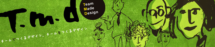 チームメイドデザイン