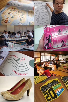 チームメイドデザイン