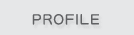 プロフィール