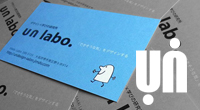 unlabo” width=